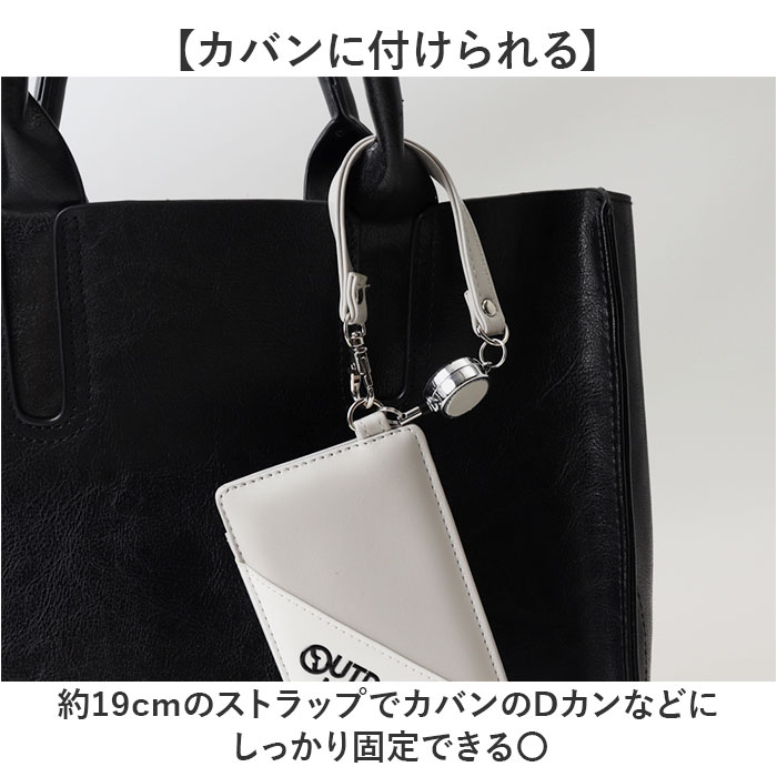 パスケース リール付き キッズ 通販 定期入れ リール付きパスケース 定期ケース 定期券入れ 定期券ケース OUTDOOR PRODUCTS | OUTDOOR PRODUCTS | 06