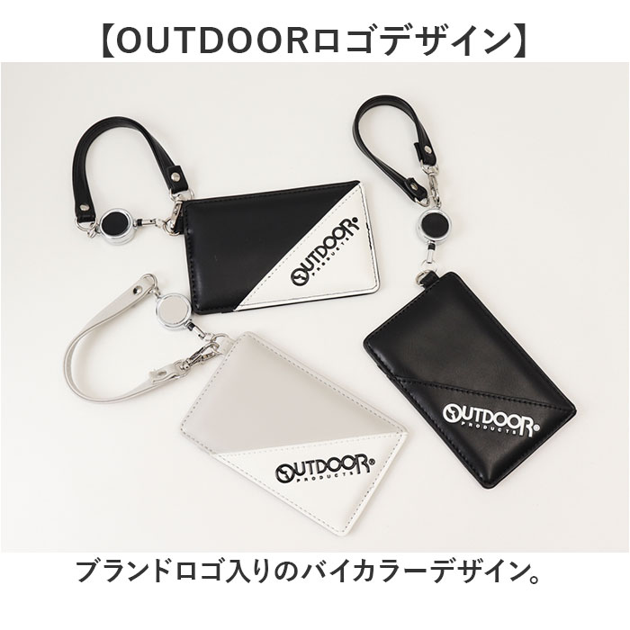 パスケース リール付き キッズ 通販 定期入れ リール付きパスケース 定期ケース 定期券入れ 定期券ケース OUTDOOR PRODUCTS | OUTDOOR PRODUCTS | 09