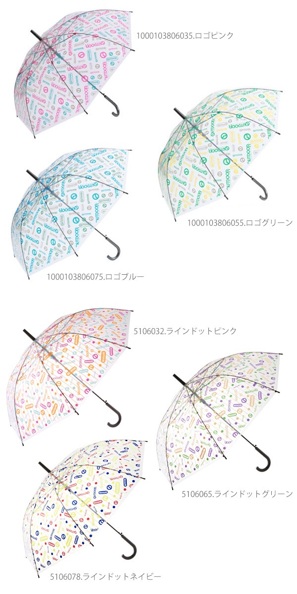 アウトドアプロダクツ