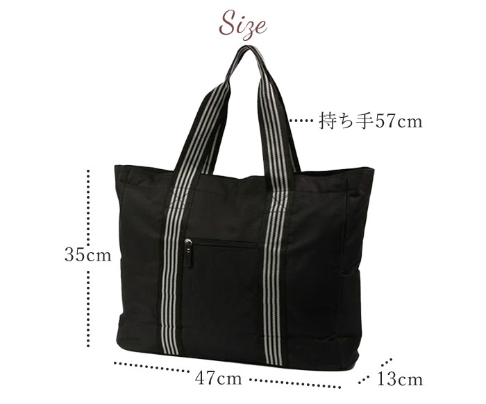 特大トートバッグ トートバッグ 大容量 レディース メンズ ファスナー 軽量 大きめ 通学