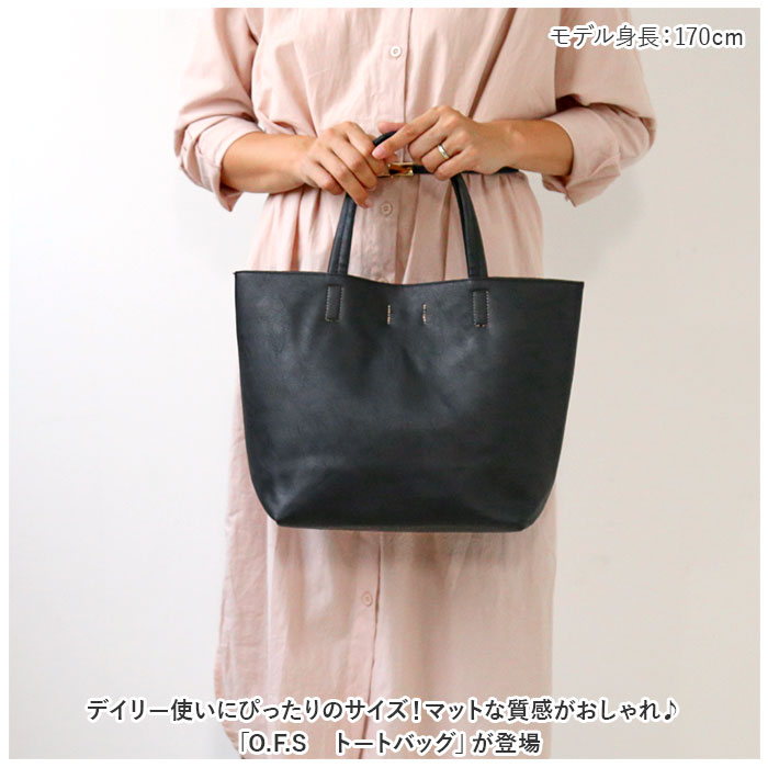 O.F.S 通販O.F.S オーエフエス トートバッグ トートバック トート 手提げ 手さげ サブバッグ サブバック ハンドバッグ ハンドバック 合皮 軽量 型押し O.F.S |  | 08