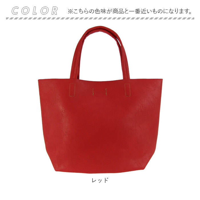 O.F.S 通販O.F.S オーエフエス トートバッグ トートバック トート 手提げ 手さげ サブバッグ サブバック ハンドバッグ ハンドバック 合皮 軽量 型押し O.F.S |  | 17