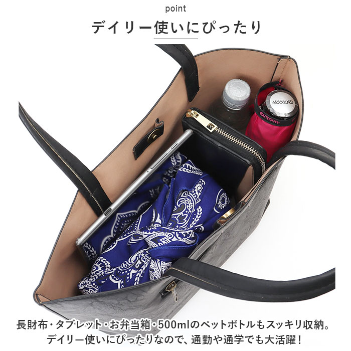 O.F.S 通販O.F.S オーエフエス トートバッグ トートバック トート 手提げ 手さげ サブバッグ サブバック ハンドバッグ ハンドバック 合皮 軽量 型押し O.F.S |  | 09