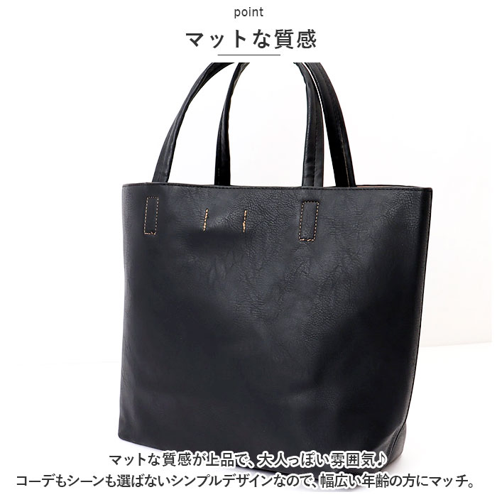 O.F.S 通販O.F.S オーエフエス トートバッグ トートバック トート 手提げ 手さげ サブバッグ サブバック ハンドバッグ ハンドバック 合皮 軽量 型押し O.F.S |  | 10