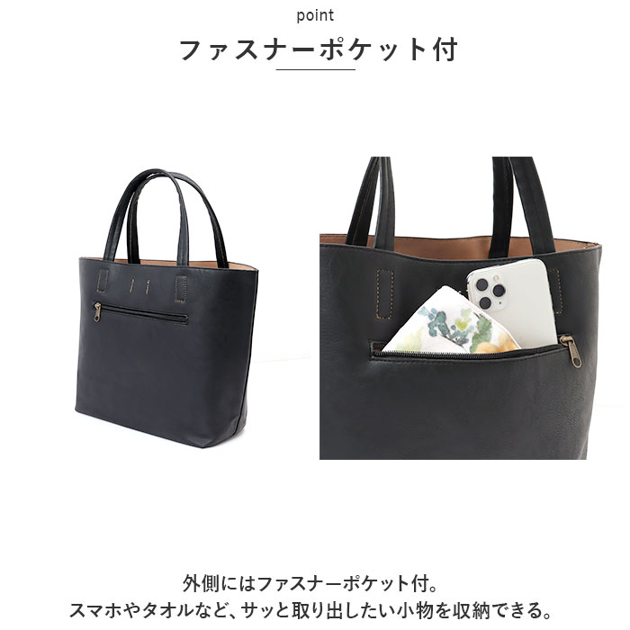 O.F.S 通販O.F.S オーエフエス トートバッグ トートバック トート 手提げ 手さげ サブバッグ サブバック ハンドバッグ ハンドバック 合皮 軽量 型押し O.F.S |  | 11