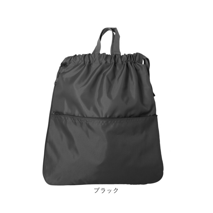 ナップサック 大人 ナップザック おしゃれナップサック マチ拡張