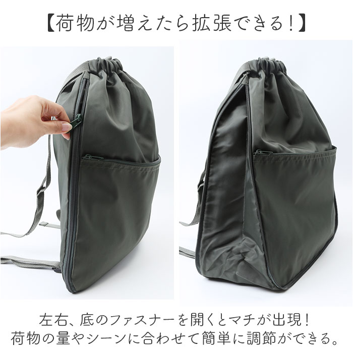 ナップサック 大人 通販 ナップザック マチ拡張 リュック リュックサック デイパック メンズ レディース 巾着バッグ サブリュック 軽量 軽い  ナップサック |  | 07