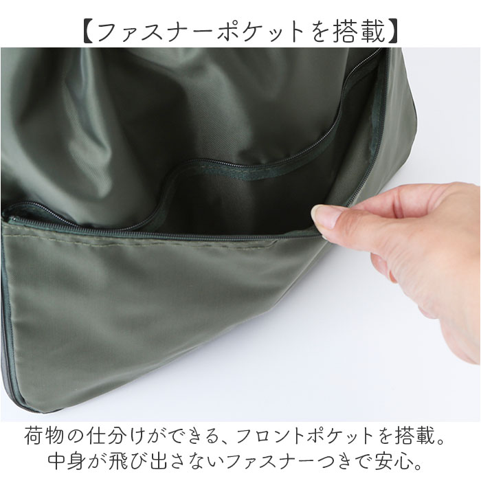 ナップサック 大人 通販 ナップザック マチ拡張 リュック リュックサック デイパック メンズ レディース 巾着バッグ サブリュック 軽量 軽い  ナップサック |  | 09