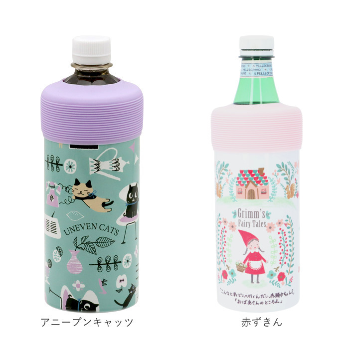 ペットボトルホルダー保冷 通販 ペットボトル 保冷 保温 ペットボトル