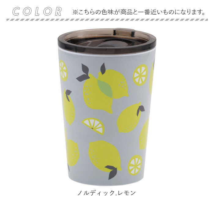 ステンレス 通販ステンレス タンブラー 蓋付き マグ カップ ステンレスタンブラー ステンレスマグ 蓋付 ふた付き フタ付 コップ 保温 保冷 コンビニ  ステンレス | ブランド登録なし | 19
