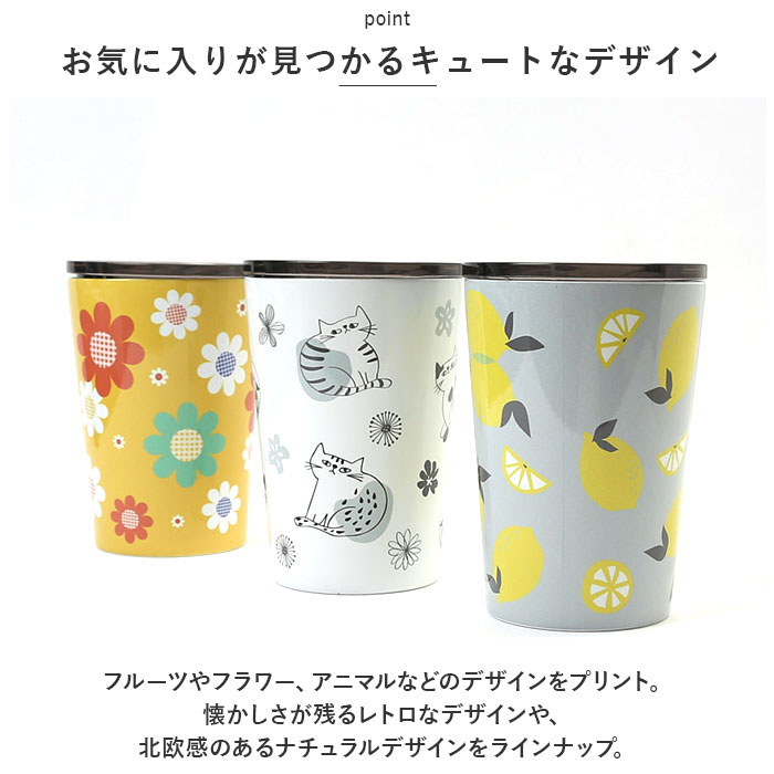 ステンレス 通販ステンレス タンブラー 蓋付き マグ カップ ステンレスタンブラー ステンレスマグ 蓋付 ふた付き フタ付 コップ 保温 保冷 コンビニ  ステンレス | ブランド登録なし | 10