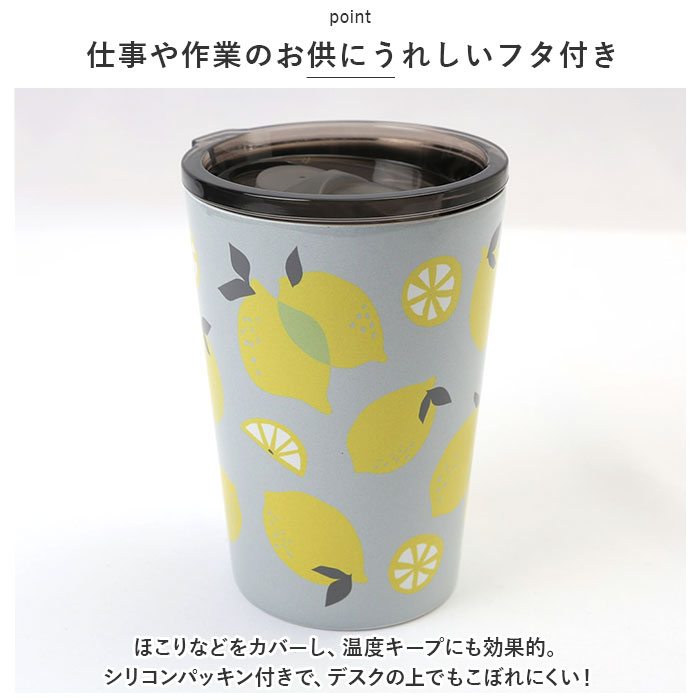 ステンレス 通販ステンレス タンブラー 蓋付き マグ カップ ステンレスタンブラー ステンレスマグ 蓋付 ふた付き フタ付 コップ 保温 保冷 コンビニ  ステンレス | ブランド登録なし | 13