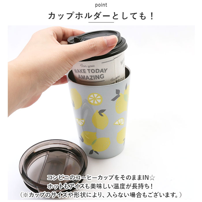 ステンレス 通販ステンレス タンブラー 蓋付き マグ カップ ステンレスタンブラー ステンレスマグ 蓋付 ふた付き フタ付 コップ 保温 保冷 コンビニ  ステンレス | ブランド登録なし | 15