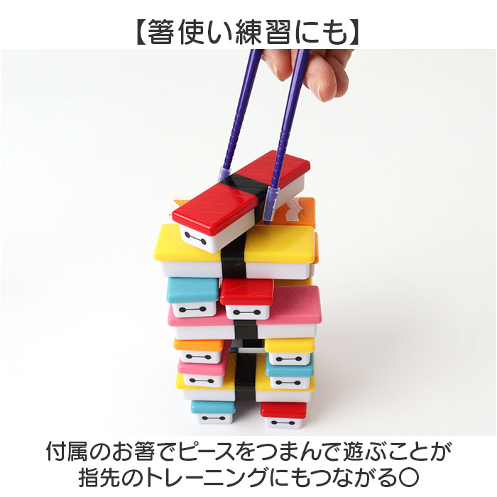 おもちゃ バランス ゲーム 通販 OH!寿司ゲーム ベイマックス パーティーゲーム バランスゲーム お箸 練習 タワーゲーム パーティゲーム おもちゃ | BACKYARD FAMILY | 05