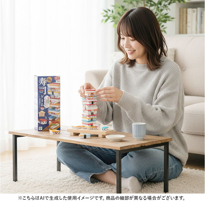 おもちゃ バランス ゲーム 通販 OH!寿司ゲーム パーティーゲーム バランスゲーム お箸 練習 タワーゲーム パーティゲーム バランスタワー おもちゃ |  | 08