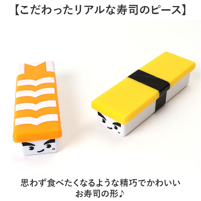 おもちゃ バランス ゲーム 通販 OH!寿司ゲーム パーティーゲーム バランスゲーム お箸 練習 タワーゲーム パーティゲーム バランスタワー おもちゃ |  | 09