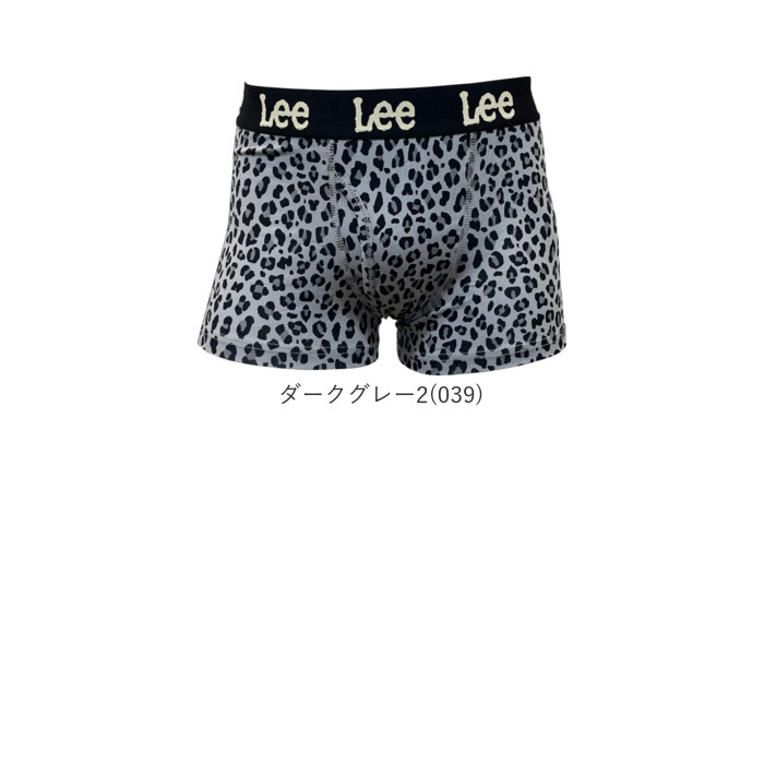 【希少カラー】メンズ　ボクサー　Lee lee89760.jpg