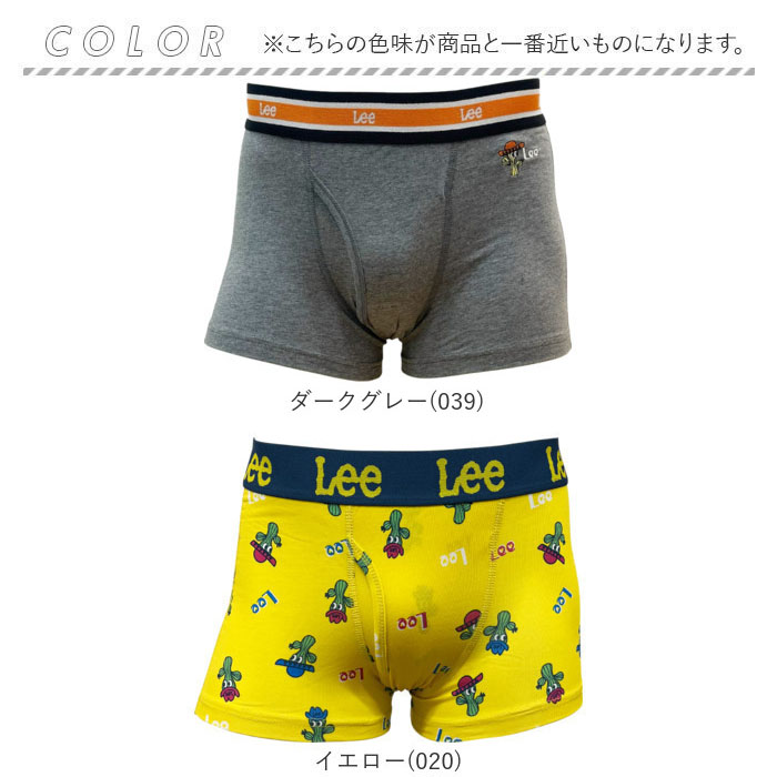ボクサーブリーフ メンズ 通販 Lee ボクサーパンツ パンツ 前開き 下着
