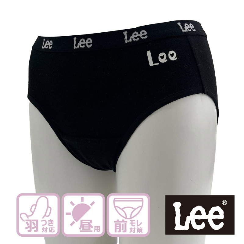 サニタリーショーツ 羽根つき対応 通販 Lee...の詳細画像1