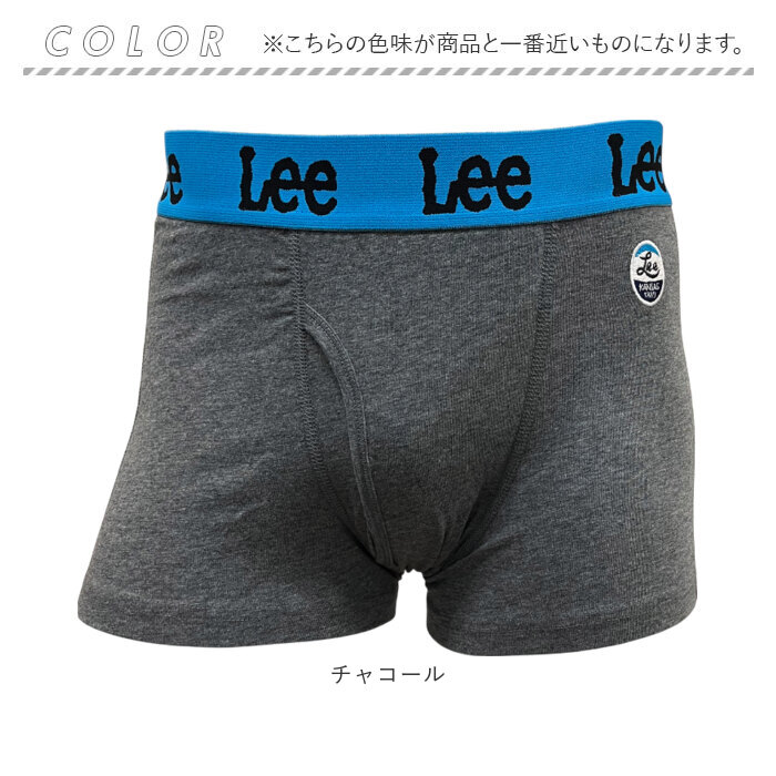 ボクサーパンツ lee ボクサーパンツ 通販 ボクサーブリーフ メンズ パンツ 前開き 下着 ブリーフ インナー アンダーウェア ブランド リー 中学生 紳士下着 |  | 16