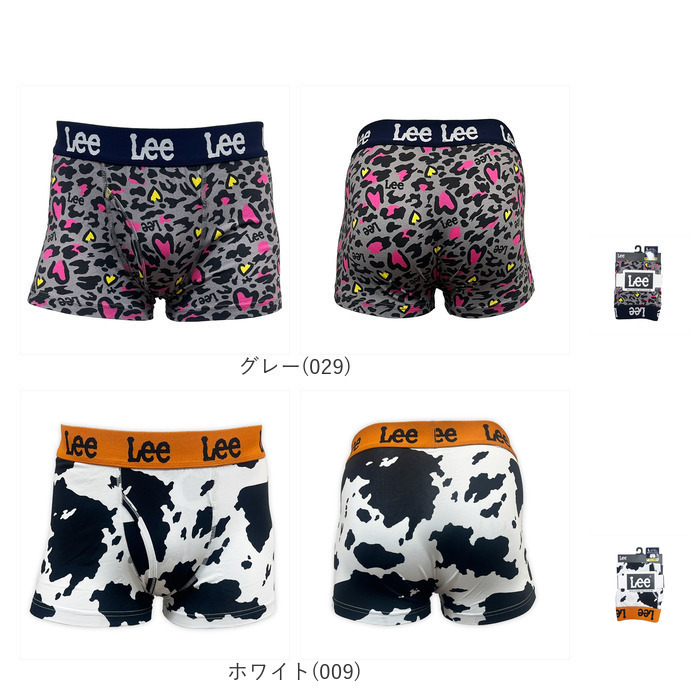 ボクサーブリーフ メンズ Lee 33058 通販 ボクサーパンツ ボクサーショーツ 前開き 前あき ブランド リー 男性 紳士 中学生 高校生 男子 ボクサーブリーフ |  | 22