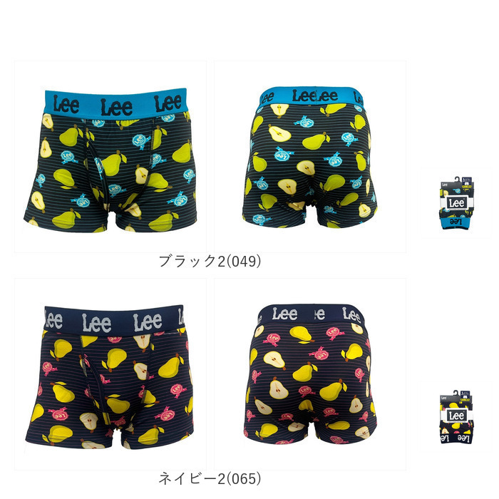 ボクサーブリーフ メンズ Lee 33058 通販 ボクサーパンツ ボクサーショーツ 前開き 前あき ブランド リー 男性 紳士 中学生 高校生 男子 ボクサーブリーフ |  | 23