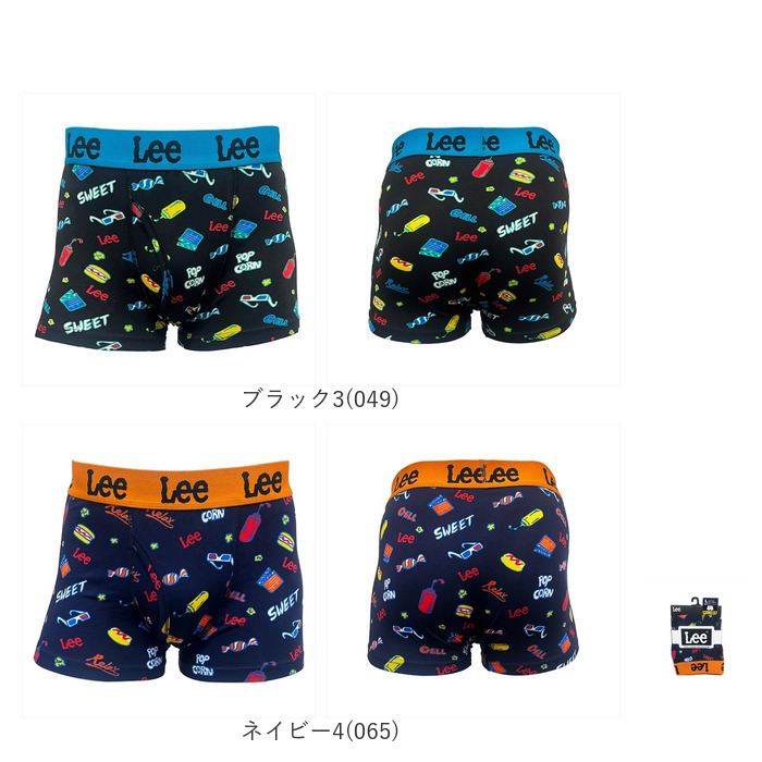 ボクサーブリーフ メンズ Lee 33058 通販 ボクサーパンツ ボクサーショーツ 前開き 前あき ブランド リー 男性 紳士 中学生 高校生 男子 ボクサーブリーフ |  | 25