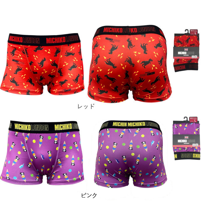 ボクサーパンツ メンズ 通販 ミチコロンドン MICHIKO LONDON ボクサーブリーフ パンツ 下着 ブリーフ 前閉じ ボクサー ブランド 紳士下着 ボクサーパンツ |  | 27
