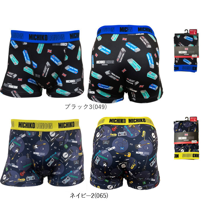 ボクサーパンツ メンズ 通販 ミチコロンドン MICHIKO LONDON ボクサーブリーフ パンツ 下着 ブリーフ 前閉じ ボクサー ブランド 紳士下着 ボクサーパンツ |  | 29