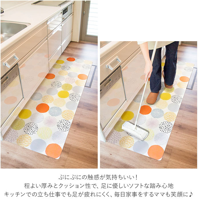 1254円 付与 キッチンマット 60×240 通販 台所 敷物 マット カーペット 北欧風 欧風 ?