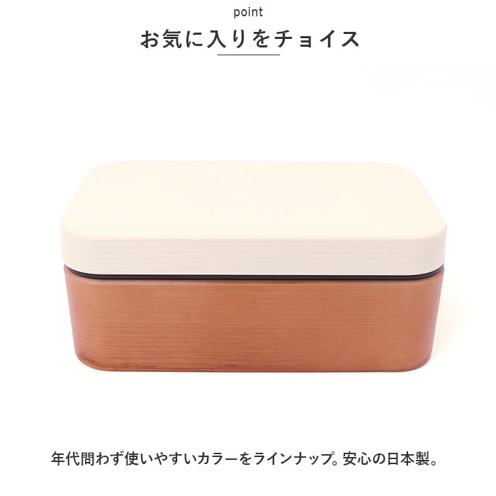 お弁当箱 おしゃれ 大人 女性 通販 弁当箱 1段 ランチボックス 女子 一段 600ml レンジ対応 本体のみ 食洗機対応 お弁当 ランチ シンプル 木目 |  | 19