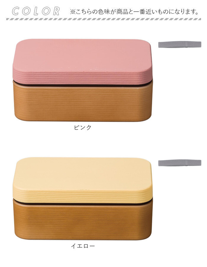 お弁当箱 おしゃれ 大人 女性 通販 弁当箱 1段 ランチボックス 女子 一段 600ml レンジ対応 本体のみ 食洗機対応 お弁当 ランチ シンプル 木目 |  | 20