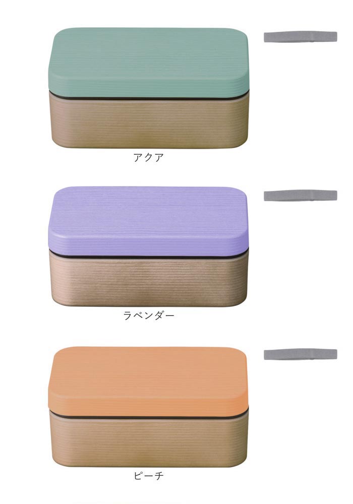 お弁当箱 おしゃれ 大人 女性 通販 弁当箱 1段 ランチボックス 女子 一段 600ml レンジ対応 本体のみ 食洗機対応 お弁当 ランチ シンプル 木目 |  | 23