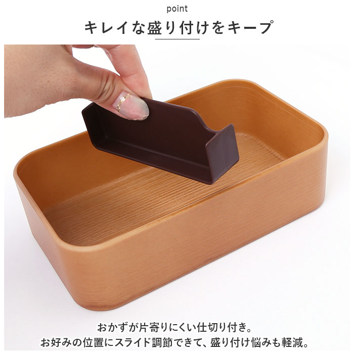 お弁当箱 おしゃれ 大人 女性 通販 弁当箱 1段 ランチボックス 女子 一段 600ml レンジ対応 本体のみ 食洗機対応 お弁当 ランチ シンプル 木目 |  | 14