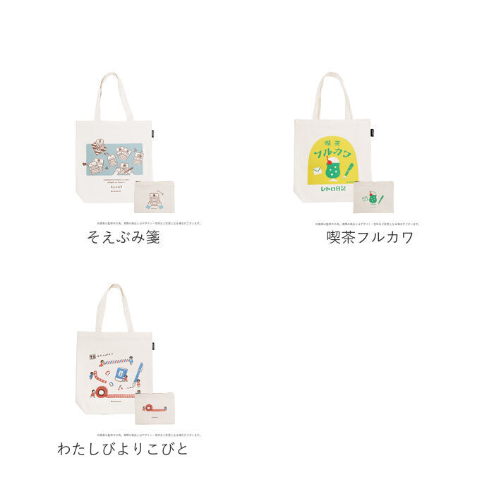 KOKUYO（コクヨ） オールドリスタ Old Resta オールドリスタ トート