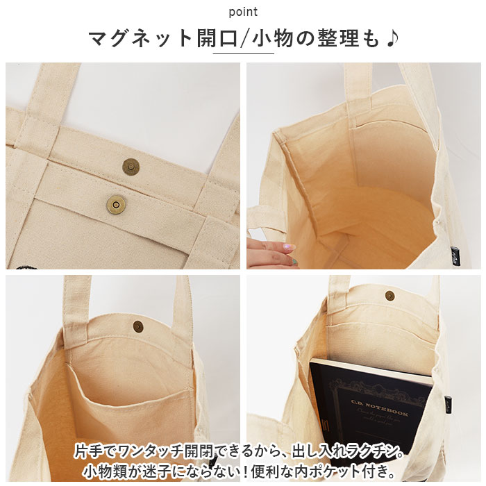 KOKUYO（コクヨ） Old Resta オールドリスタ トートバッグ キャンバス