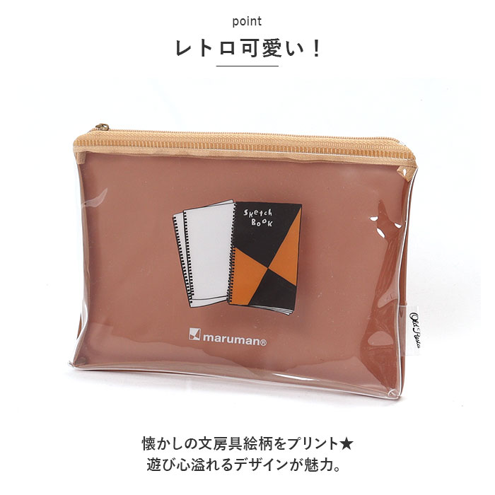 オールドリスタ Old Resta オールドリスタ クリアポーチ ミニポーチ 通販 ミニ ポーチ ペンケース 大容量 小物ケース メイクポーチ マルチケース ふでばこ | KOKUYO | 07