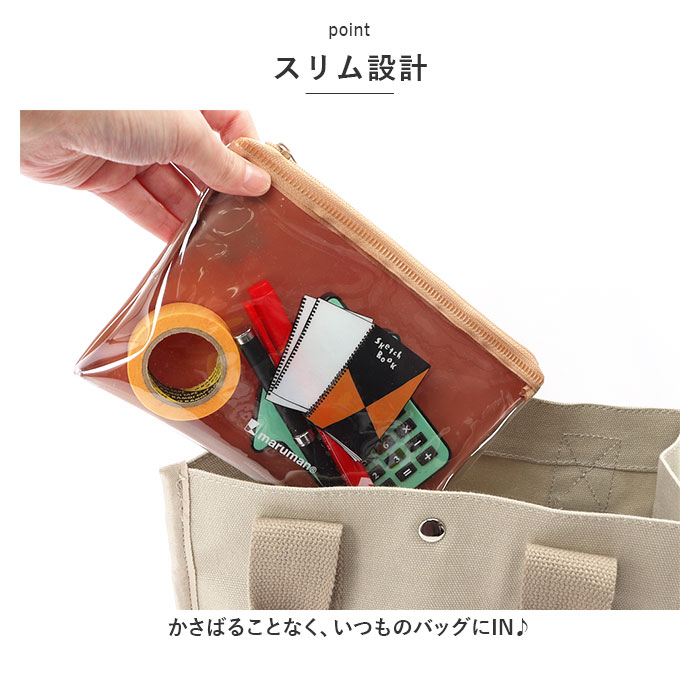 オールドリスタ Old Resta オールドリスタ クリアポーチ ミニポーチ 通販 ミニ ポーチ ペンケース 大容量 小物ケース メイクポーチ マルチケース ふでばこ | KOKUYO | 10