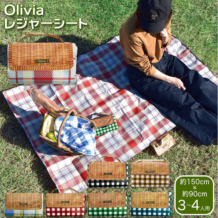 ピクニックマット 90×150 レジャーシート ラグ ホワイト - 通販