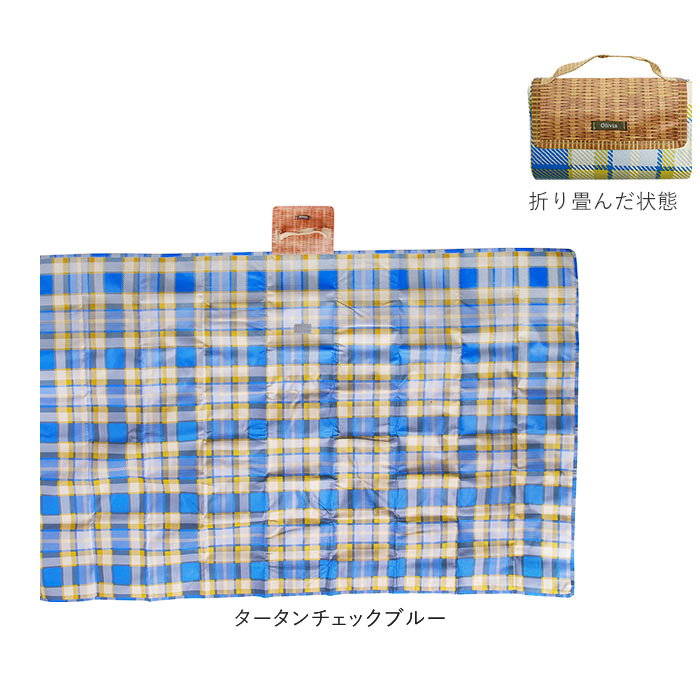レジャーシート 軽量 通販 90 150 おしゃれ レジャーマット 90