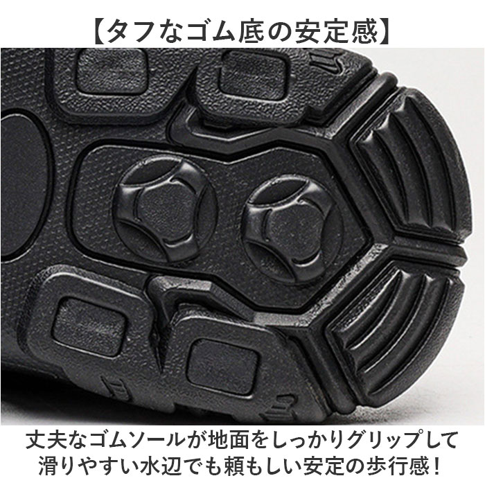 サンダル 水陸両用 通販 スポーツサンダル ア...の詳細画像3
