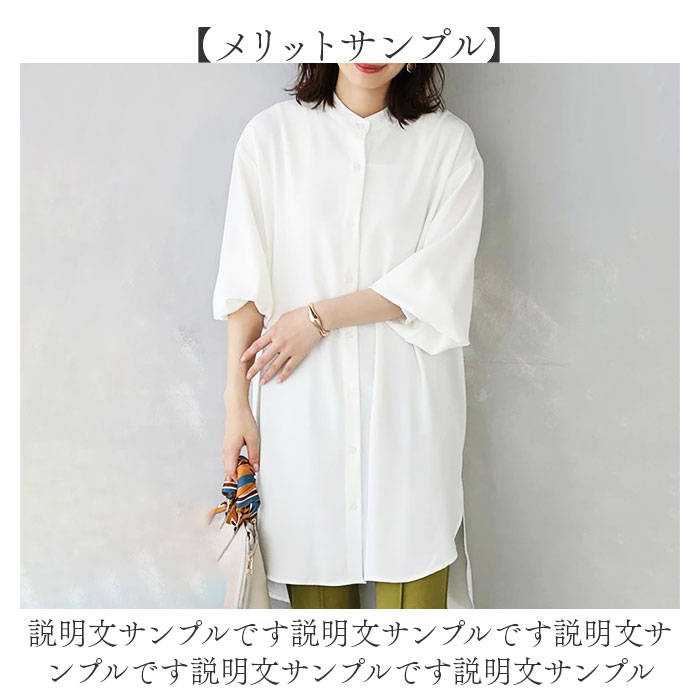 ロングシャツ レディース 長袖 通販 トップス シャツ チュニック かわいい おしゃれ ゆったり 上品 体型カバー 前開き ロング丈 | BACKYARD FAMILY | 17