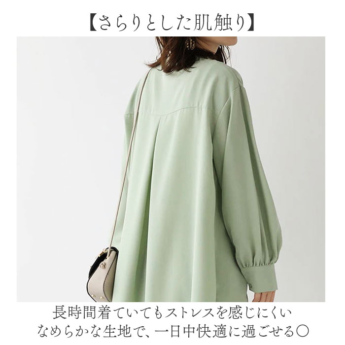 ロングシャツ レディース 長袖 通販 トップス シャツ チュニック かわいい おしゃれ ゆったり 上品 体型カバー 前開き ロング丈 | BACKYARD FAMILY | 18