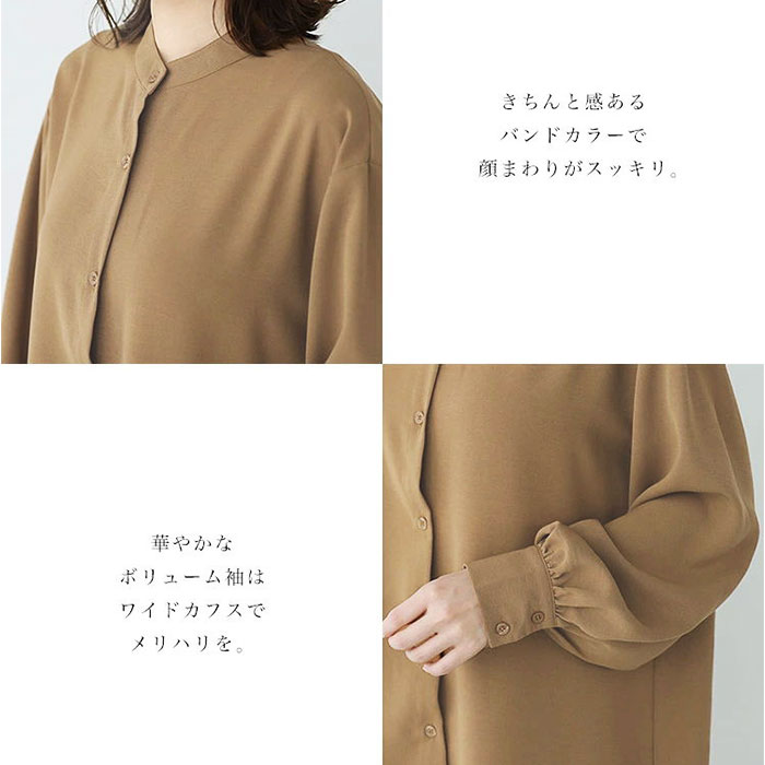 ロングシャツ レディース 長袖 通販 トップス シャツ チュニック かわいい おしゃれ ゆったり 上品 体型カバー 前開き ロング丈 | BACKYARD FAMILY | 20