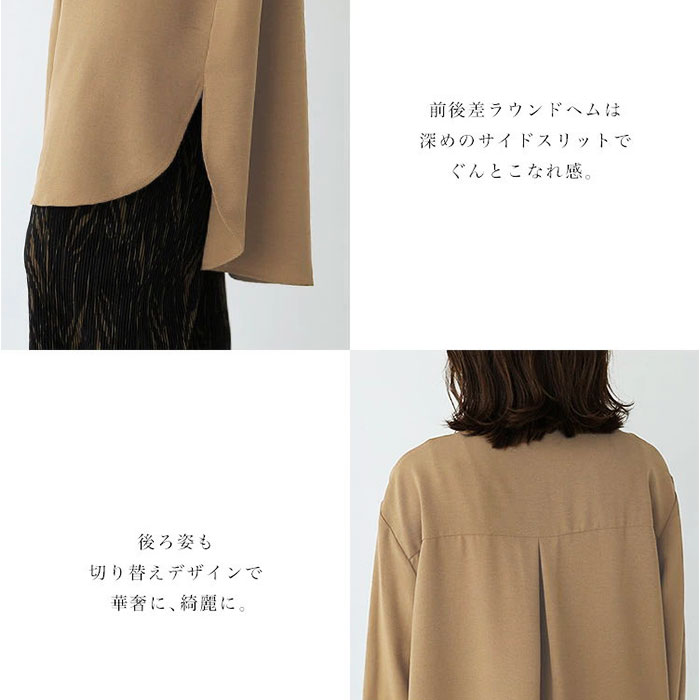 ロングシャツ レディース 長袖 通販 トップス シャツ チュニック かわいい おしゃれ ゆったり 上品 体型カバー 前開き ロング丈 | BACKYARD FAMILY | 21