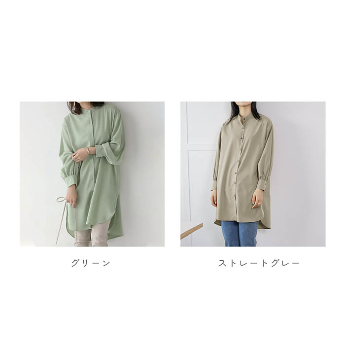 ロングシャツ レディース 長袖 通販 トップス シャツ チュニック かわいい おしゃれ ゆったり 上品 体型カバー 前開き ロング丈 | BACKYARD FAMILY | 25