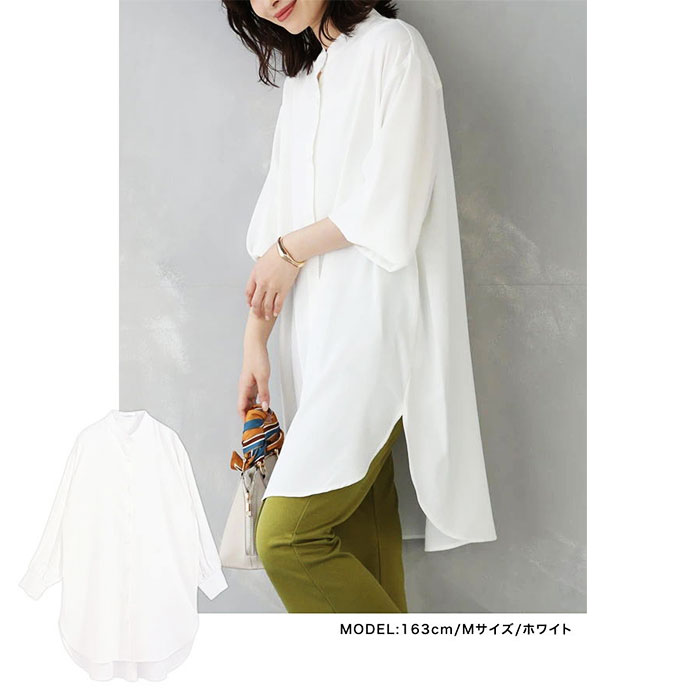 ロングシャツ レディース 長袖 通販 トップス シャツ チュニック かわいい おしゃれ ゆったり 上品 体型カバー 前開き ロング丈 | BACKYARD FAMILY | 10