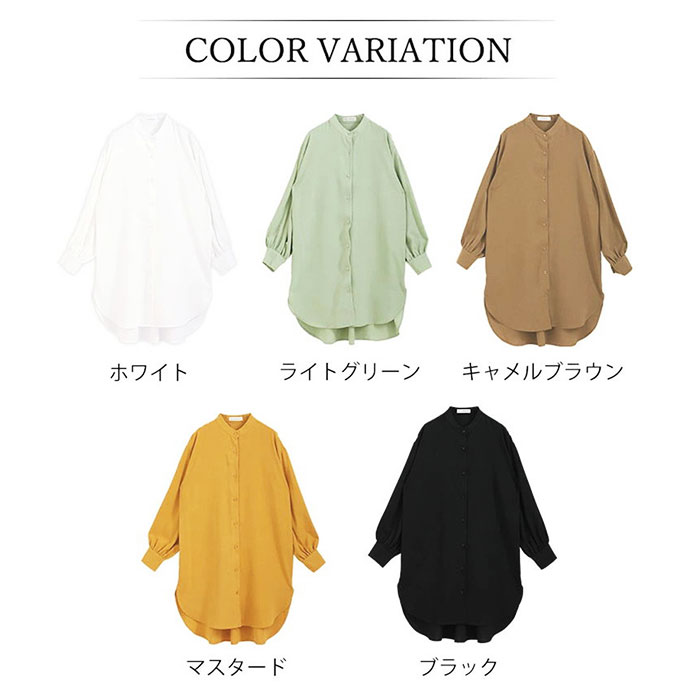 ロングシャツ レディース 長袖 通販 トップス シャツ チュニック かわいい おしゃれ ゆったり 上品 体型カバー 前開き ロング丈 | BACKYARD FAMILY | 12