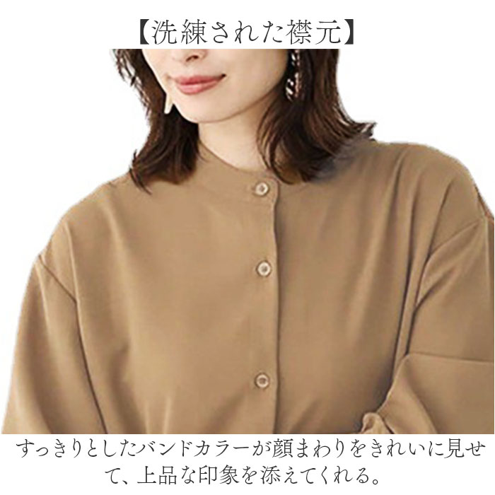 ロングシャツ レディース 長袖 通販 トップス シャツ チュニック かわいい おしゃれ ゆったり 上品 体型カバー 前開き ロング丈 | BACKYARD FAMILY | 15
