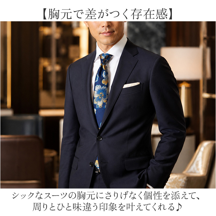 ネクタイ メンズ 通販 カジュアルネクタイ フォーマルネクタイ 花柄 フラワー おしゃれ 結婚式 冠婚 スーツ カジュアル フォーマル ビジネス 男性 ネクタイ | BACKYARD FAMILY | 16